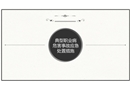 典型職業病危害事故應急處置措施
