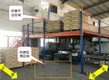 光明區(qū)新湖街道中超塑膠公司“2·14”高處墜落事故調(diào)查報告