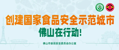 警惕！小心夏季冰箱殺手“李斯特菌”！