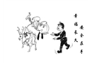 安全在手 幸福長久