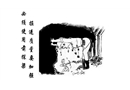 掘進(jìn)質(zhì)量要加強(qiáng) 必須使用前探梁
