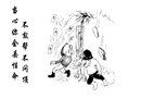 不敲幫不問(wèn)頂 當(dāng)心你會(huì)丟性命