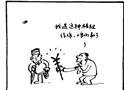 私了
