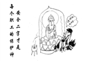 安全二字才是職工的保護神