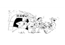 執法先打黑