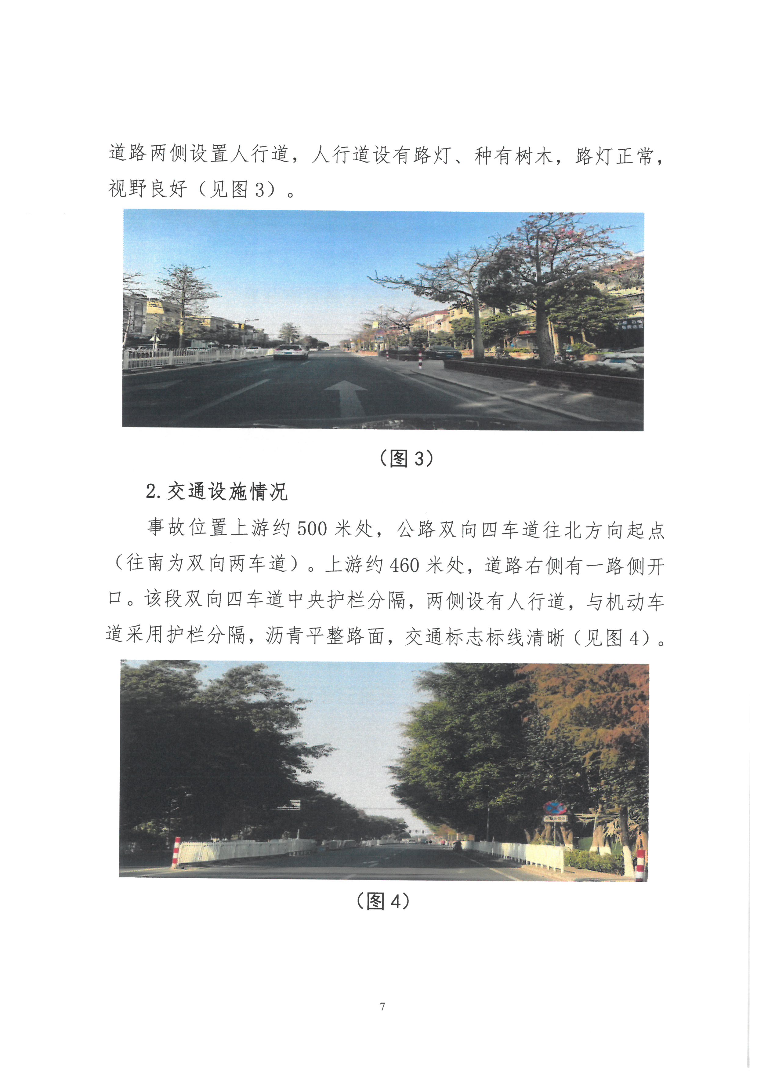 SKM_28725040914380_0007.jpg