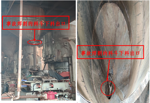 重慶榮昌重慶恒隆陶瓷制品有限公司“8?19”一般火災(zāi)事故調(diào)查報(bào)告