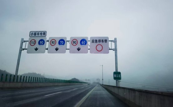 G7521渝筑高速綦江永城“11·1”一般道路交通事故調(diào)查報(bào)告