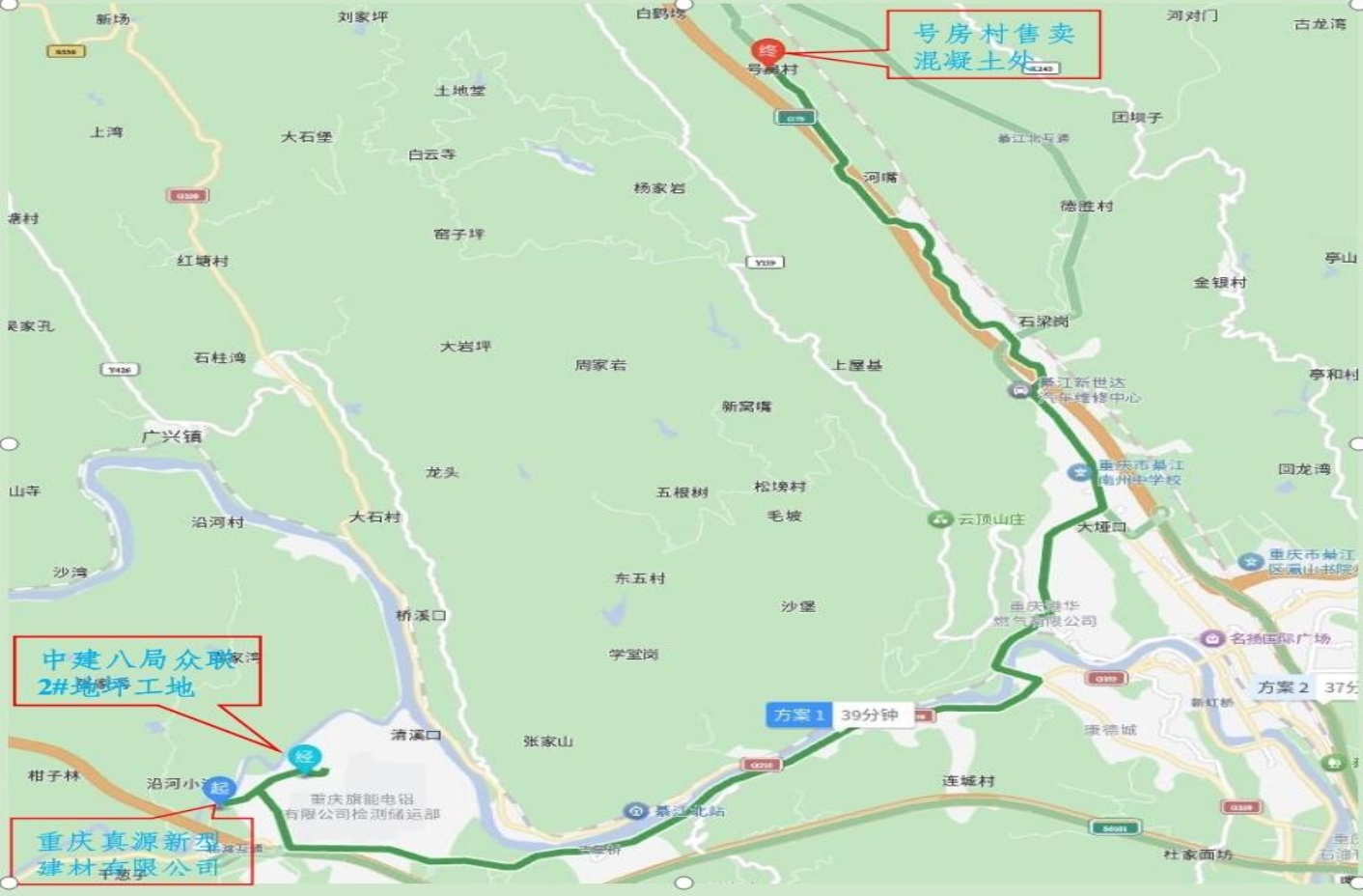 綦江新盛“3·15”一般車輛傷害事故調(diào)查報(bào)告