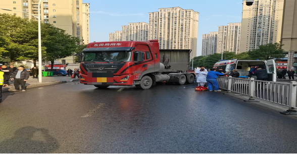 綦江古南“12·31”一般道路交通事故調(diào)查報(bào)告