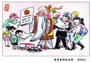 老壽星傳經送寶