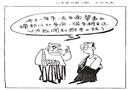 上班