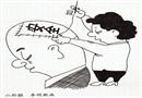 補(bǔ)腦