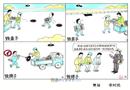 鐵證