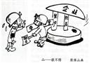 砍不得