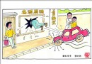 酒興未盡