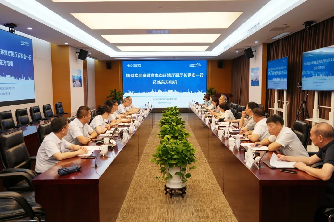 安徽省生態(tài)環(huán)境廳赴川考察調(diào)研 政企攜手打造國(guó)產(chǎn)高端環(huán)保裝備新高地